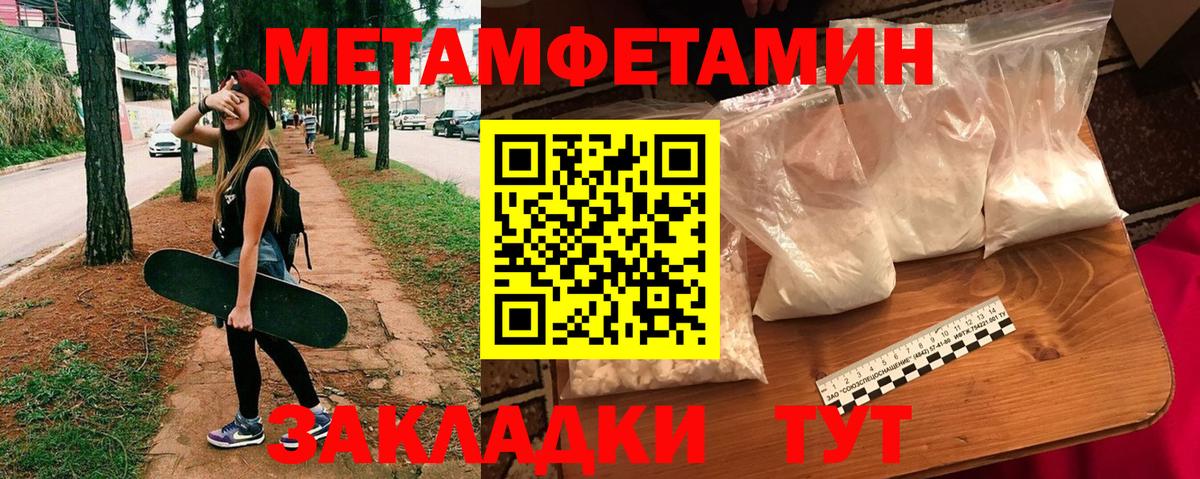 АМФЕТАМИН Premium Большой Камень