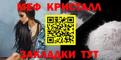 наркотики Наро-Фоминск