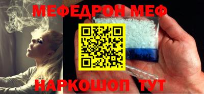 мескалин Нальчик