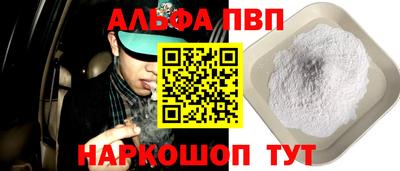 прущий лед Нарткала