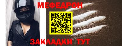 мескалин Нальчик