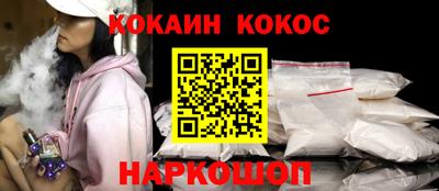 мескалин Нальчик
