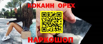 мескалин Нальчик