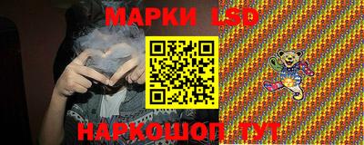 мескалин Нальчик
