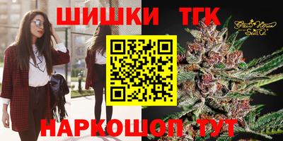 наркотики Наро-Фоминск