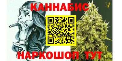 наркотики Наро-Фоминск