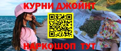наркотики Наро-Фоминск