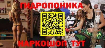 мескалин Нальчик