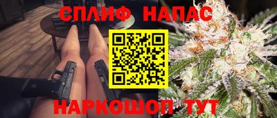 наркотики Наро-Фоминск