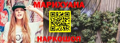 наркотики Наро-Фоминск