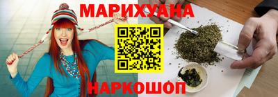 наркотики Наро-Фоминск