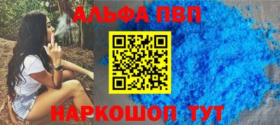 мескалин Нальчик