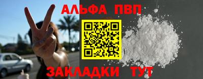 прущий лед Нарткала