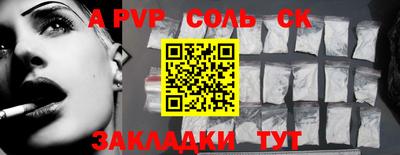 мескалин Нальчик