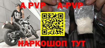 прущий лед Нарткала