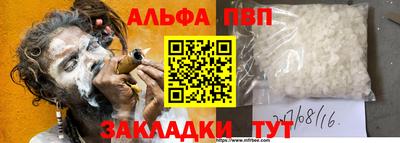 мескалин Нальчик