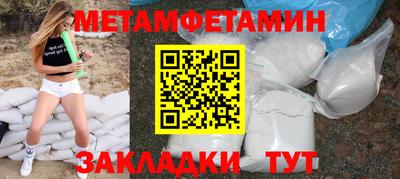 мескалин Нальчик