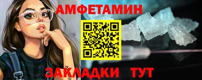 наркотики Наро-Фоминск
