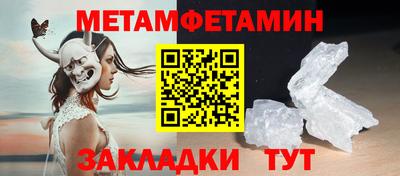 наркотики Наро-Фоминск