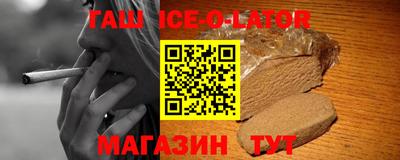 прущий лед Нарткала
