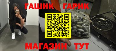 мескалин Нальчик