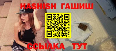 наркотики Наро-Фоминск