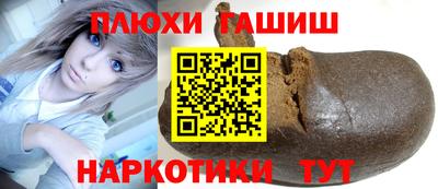 наркотики Наро-Фоминск