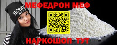 прущий лед Нарткала