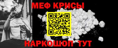 мескалин Нальчик