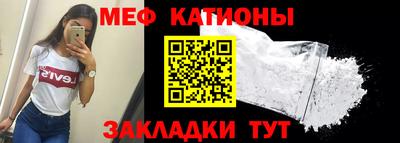 мескалин Нальчик