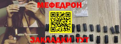 наркотики Наро-Фоминск