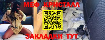 мескалин Нальчик