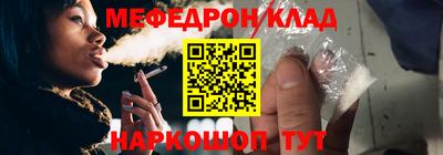 прущий лед Нарткала