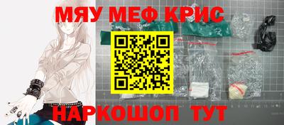 наркотики Наро-Фоминск