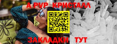 мескалин Нальчик