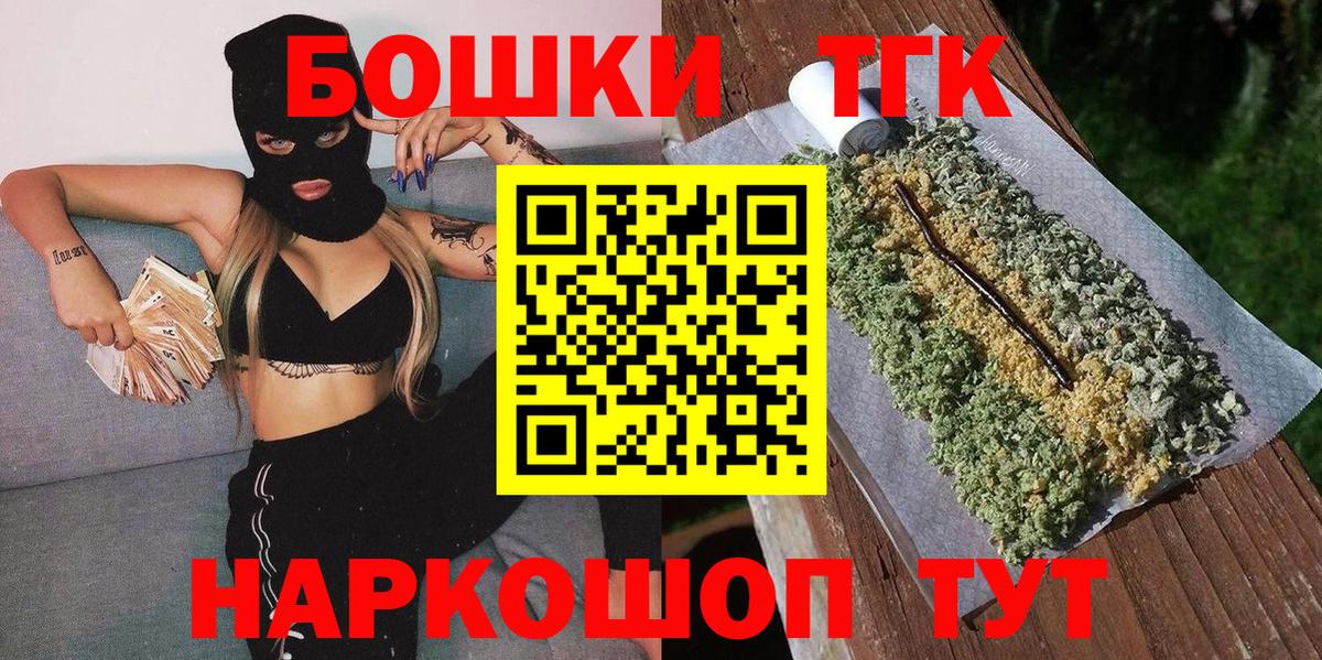 Бошки марихуана White Widow  Марихуана LSD WEED  Марихуана ГИДРОПОН  Шишки марихуана план  Большой Камень  Вход с VPN 
